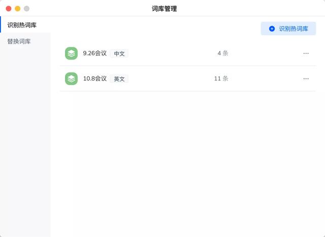 丝袜足交福利网址视频 直播实时翻译软件免费下载（直播实时翻译软件免费版）