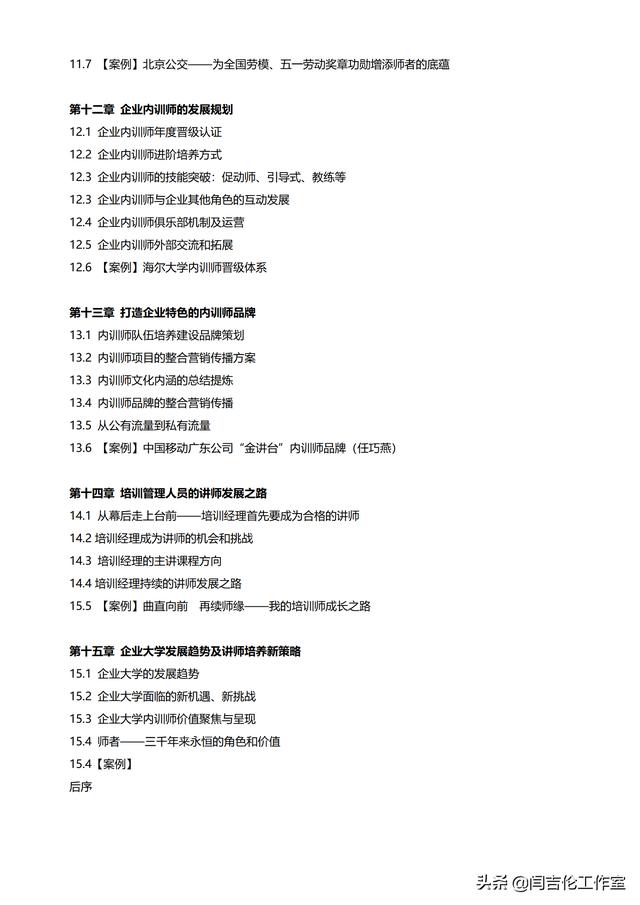 探花流出视频在线观看 内部营销含义（什么是内部营销_内部营销的内容有哪些_）
