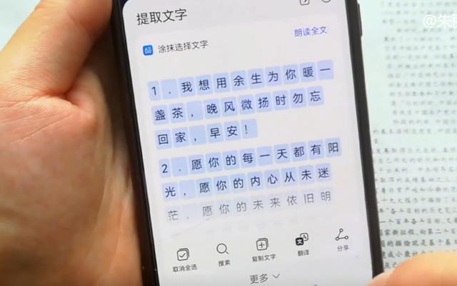丝袜足交福利网址视频 一键复制朋友圈转发视频，一键复制朋友圈转发小红书？