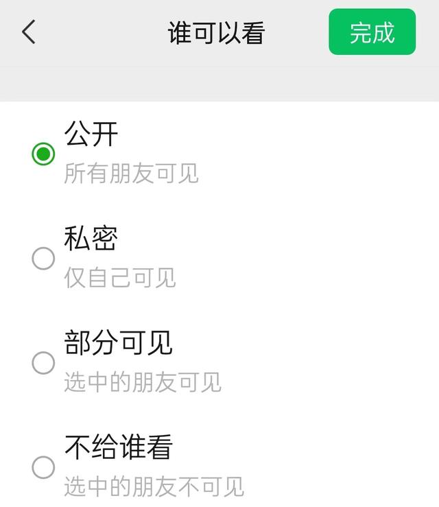 丝袜足交福利网址视频 离职了企业微信怎么解绑（企业微信怎样解绑个人微信）