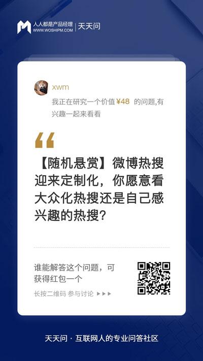 四虎免费在线观看白丝 热搜是哪个平台的_（热搜是哪个平台的礼物）