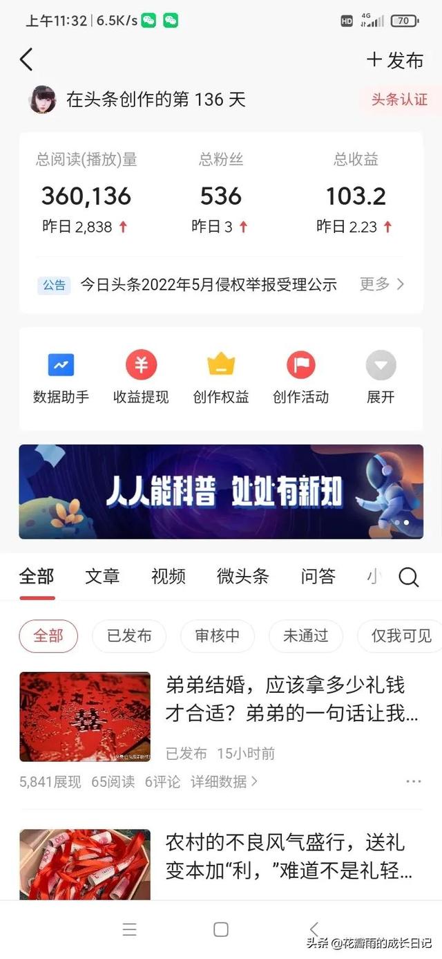 探花流出视频在线观看 挖矿一天能赚2000元app（做一个挖矿app多少钱）