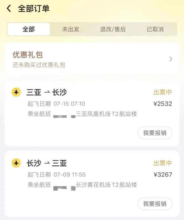 丝袜足交福利网址视频 刷了一晚上的抖音，3000一炮的抖音网红？