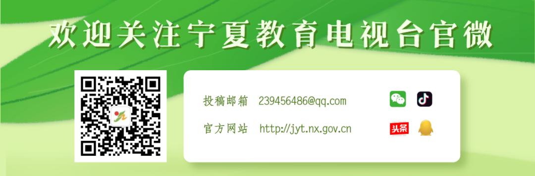 四虎免费在线观看白丝 宁夏教育频道直播今天升国旗视频，宁夏教育频道直播升国旗仪式？