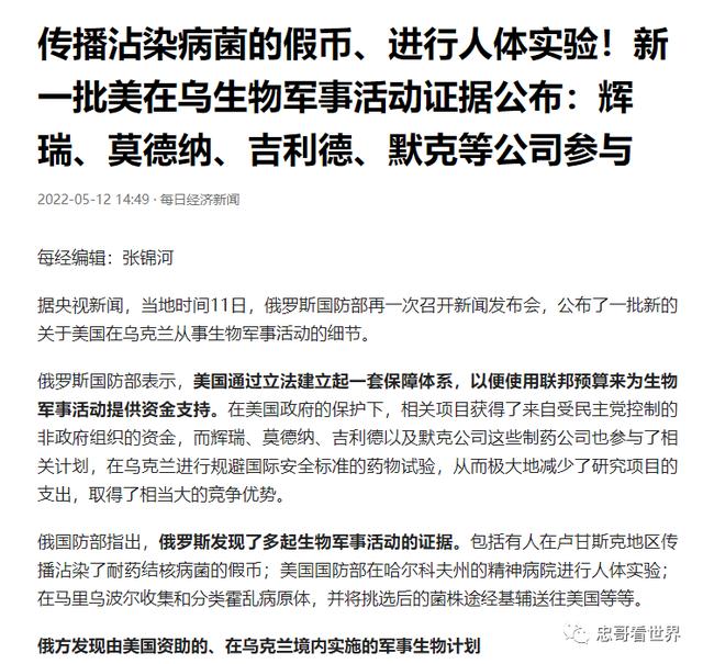 四虎免费在线观看白丝 犹太人控制中国多少财富，犹太人掌控了美国多少经济？