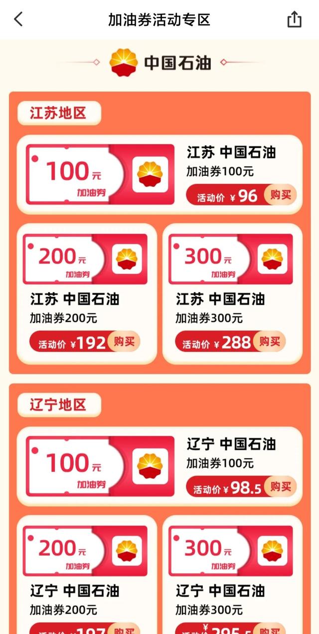丝袜足交福利网址视频 推广云闪付一单80元，云闪付推广一个多少钱？