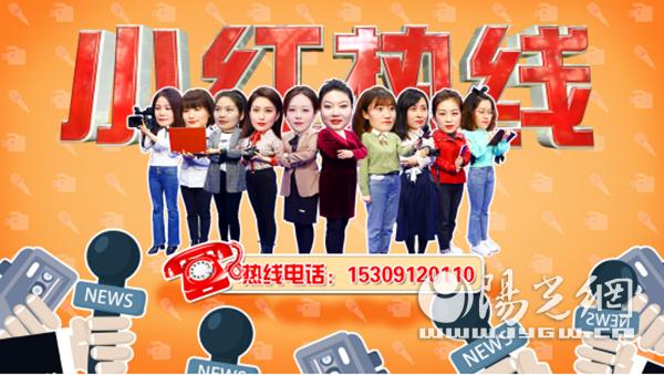 丝袜足交福利网址视频 帮助百姓解决问题的媒体，能帮助老百姓解决问题的媒体有哪些？