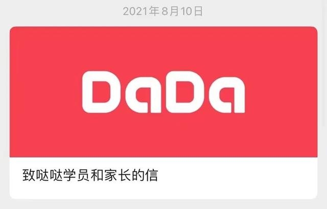 丝袜足交福利网址视频 在线外教平台（在线外教培训）