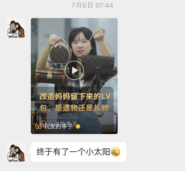 丝袜足交福利网址视频 微信的视频号怎么关闭位置（视频号怎么关闭位置信息）