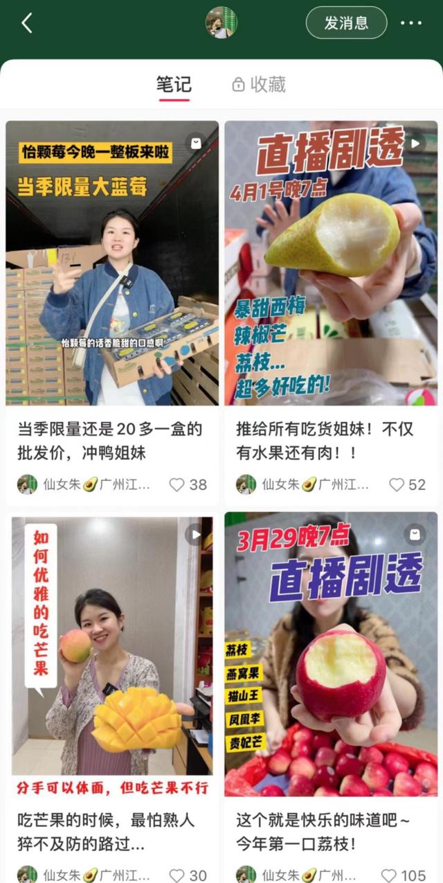 丝袜足交福利网址视频 小红书怎样直播游戏？小红书上怎么直播
