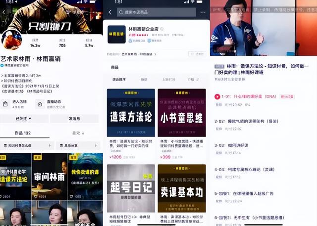 丝袜足交福利网址视频 网上的抖音课程会教些什么，学抖音在哪里学？