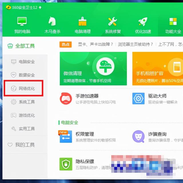 丝袜足交福利网址视频 电脑网速非常慢怎么回事（网速正常但是电脑网速很慢）