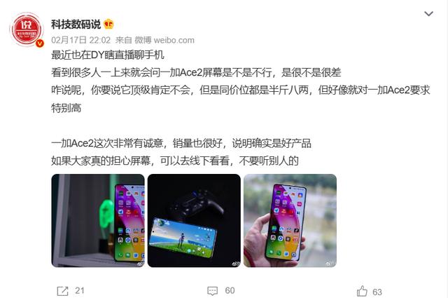 四虎免费在线观看白丝 京东评价模板100字通用图片，京东评价模板60字？