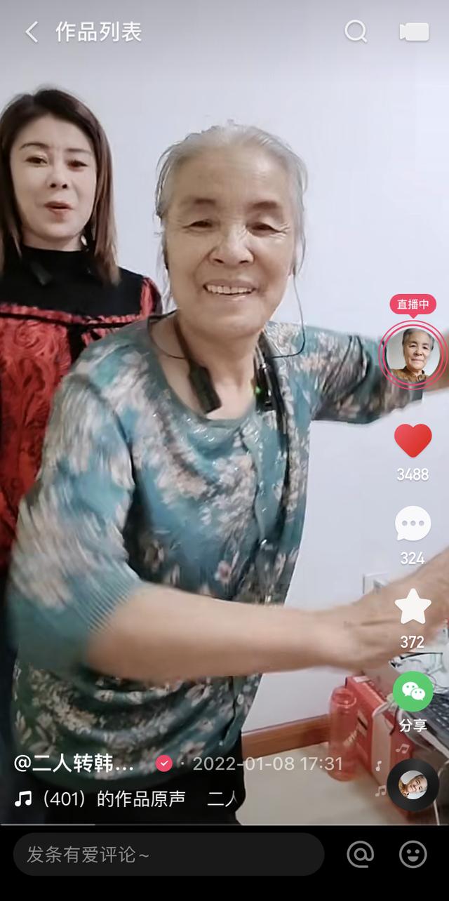 丝袜足交福利网址视频 快手一千零一夜晚会节目单，快手一千零一夜晚会地点？