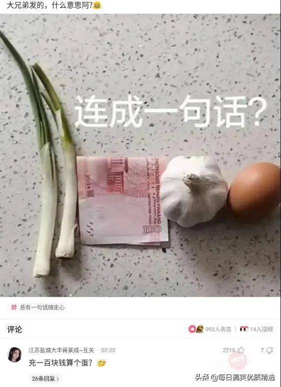 四虎免费在线观看白丝 淘宝评价福利传送门（淘宝的福利买家秀传送门）