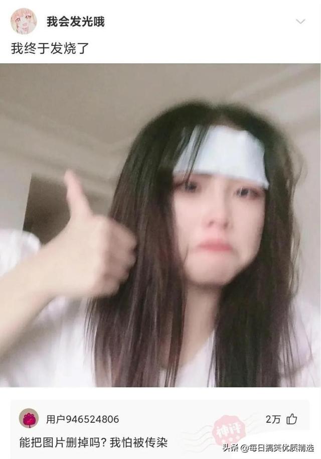 四虎免费在线观看白丝 淘宝评价福利传送门（淘宝的福利买家秀传送门）