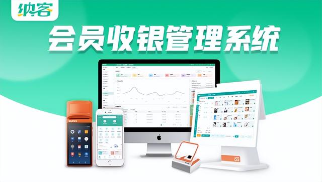 四虎免费在线观看白丝 开店电脑收银是怎么操作，店铺收银系统操作流程？
