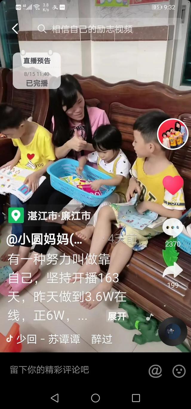 丝袜足交福利网址视频 自己在家里开直播挣钱吗（在家里做直播怎么赚钱）