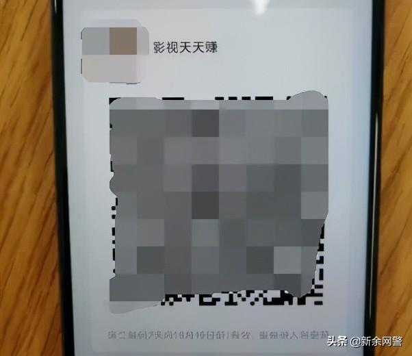探花流出视频在线观看 天天赚钱是真的假的啊视频（天天赚是真的吗_）