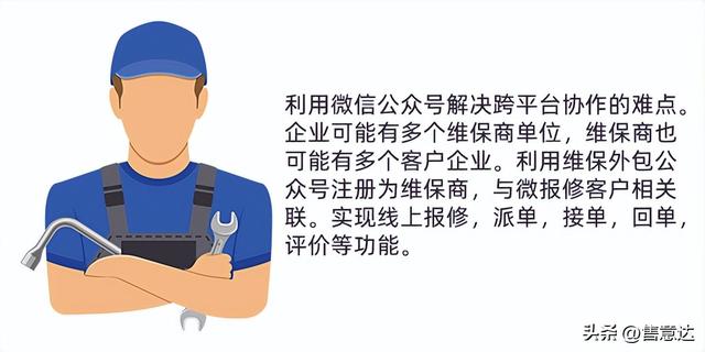 探花流出视频在线观看 官方微信客户电话，微信平台电话客服电话？