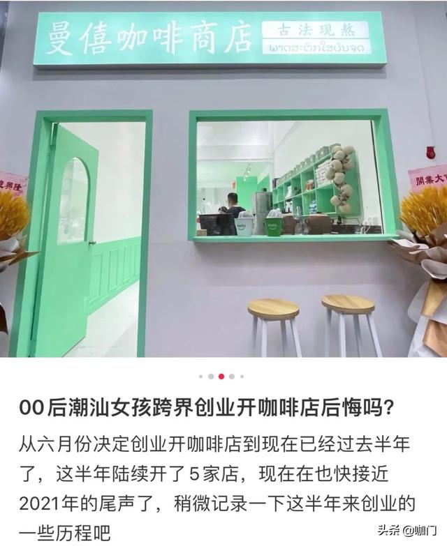 0后女孩创业干什么好（00后女孩如何创业）"