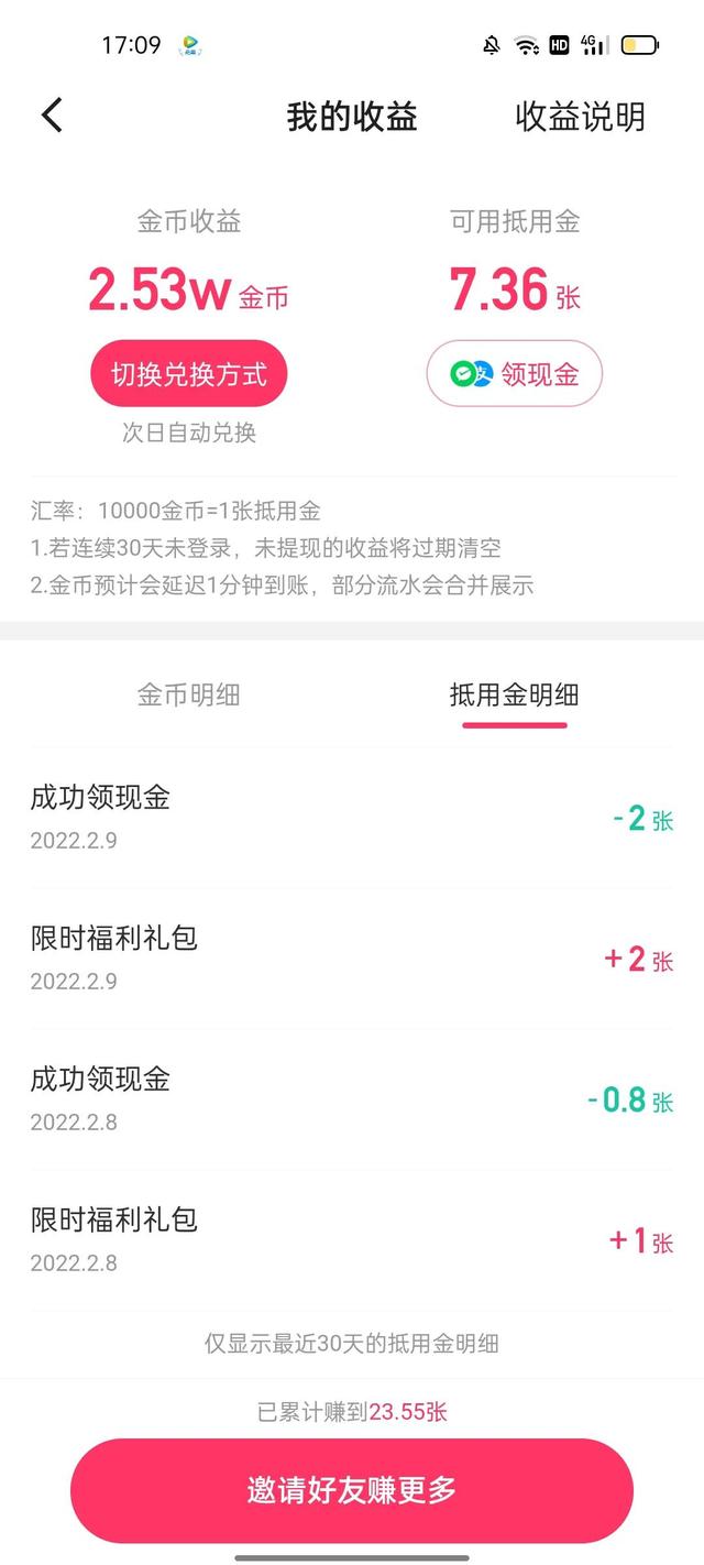 探花流出视频在线观看 十几个手机刷视频赚钱可以吗，用手机刷视频赚钱合法吗？