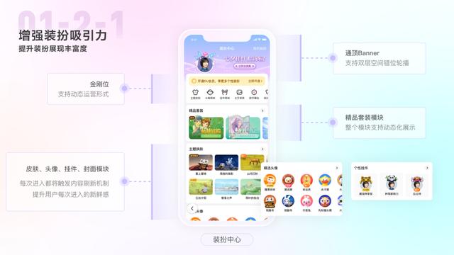 丝袜足交福利网址视频 百度主页怎么设置为推荐，百度主页怎么设置为推荐内容？