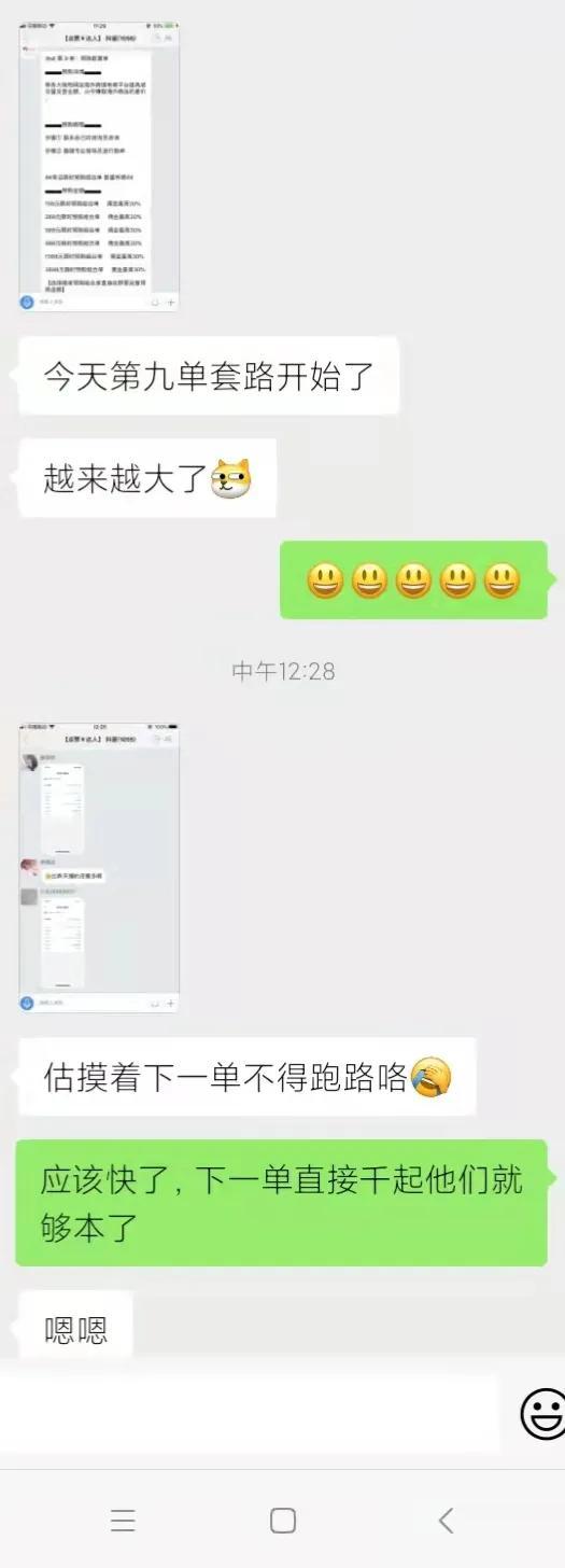 探花流出视频在线观看 抖音赚钱兼职，抖音视频兼职？