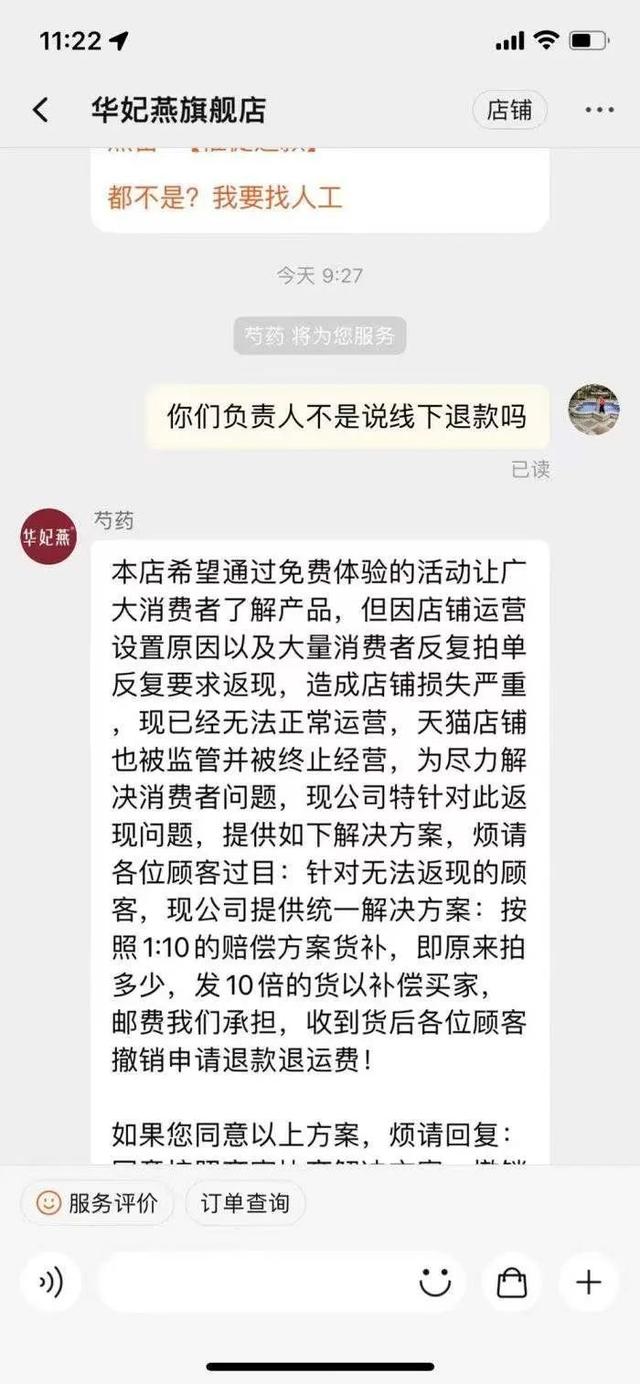 丝袜足交福利网址视频 淘宝薅羊毛是怎么操作的，淘宝薅羊毛是怎么弄的？