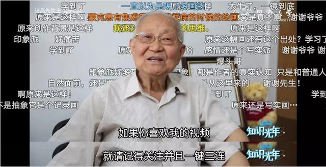 探花流出视频在线观看 几十万粉丝的up主月入多少，百万up主收入多少？