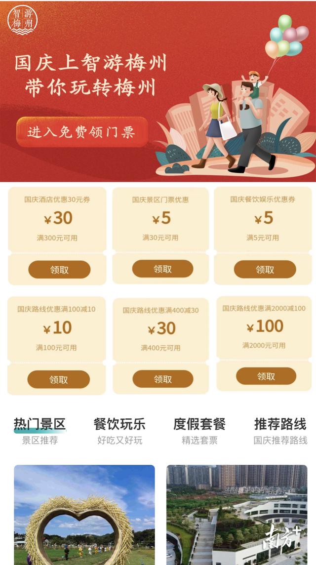 探花流出视频在线观看 抖音在线点赞下单便宜，抖音点赞购买平台便宜？
