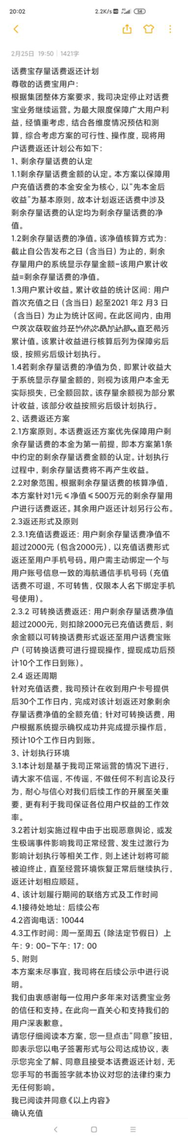 丝袜足交福利网址视频 虚拟运营商号码是什么意思（171虚拟运营商号码是什么人打的）