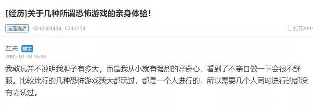 丝袜足交福利网址视频 直播看见鬼小说免费阅读目录（直播看见鬼小说百度云）