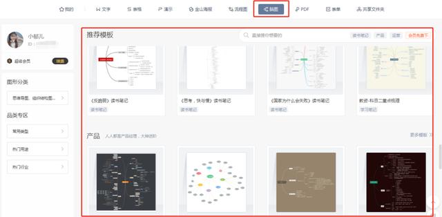 探花流出视频在线观看 免费公众号编辑器哪个好（微信公众号哪个编辑器好用）