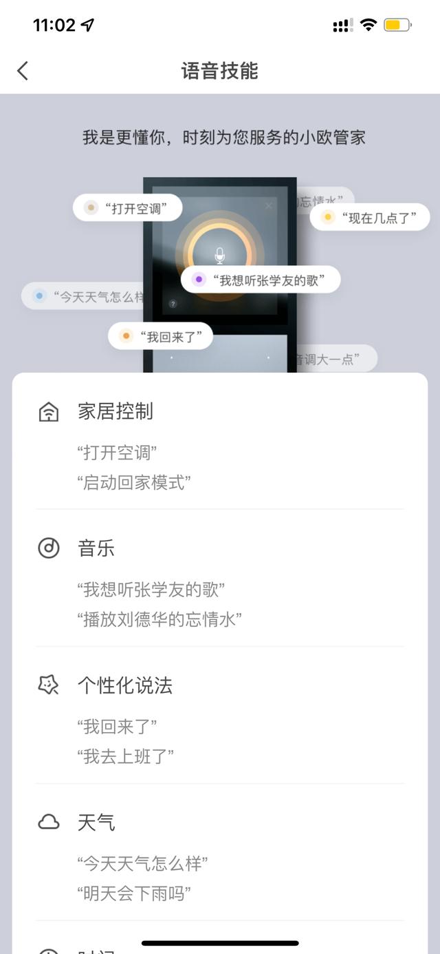 丝袜足交福利网址视频 天猫精灵和小爱同学哪个好（小爱同学和天猫精灵和小度哪个更好）