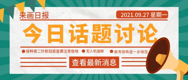 丝袜足交福利网址视频 微信朋友圈封面尺寸显示不全，微信朋友圈封面尺寸显示不全怎么办