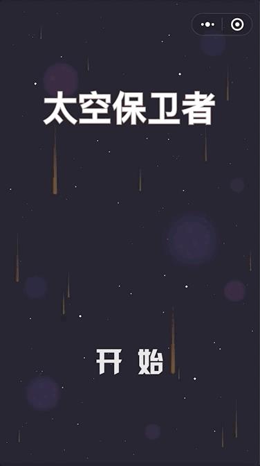 四虎免费在线观看白丝 如何自己开发一款游戏软件（如何自己开发一款游戏电脑）