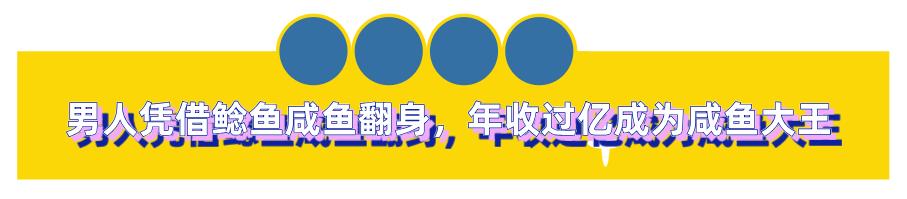 丝袜足交福利网址视频 闲鱼鱼塘在哪里找（2021闲鱼鱼塘在哪里找）