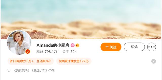 四虎免费在线观看白丝 微博赚钱方法有哪些，微博赚钱的方法？