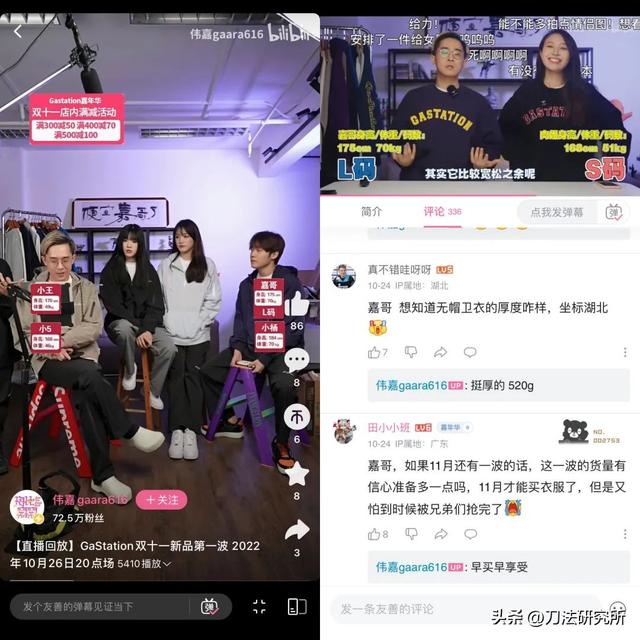 四虎免费在线观看白丝 up是个什么样的直播平台，up直播平台正规吗？