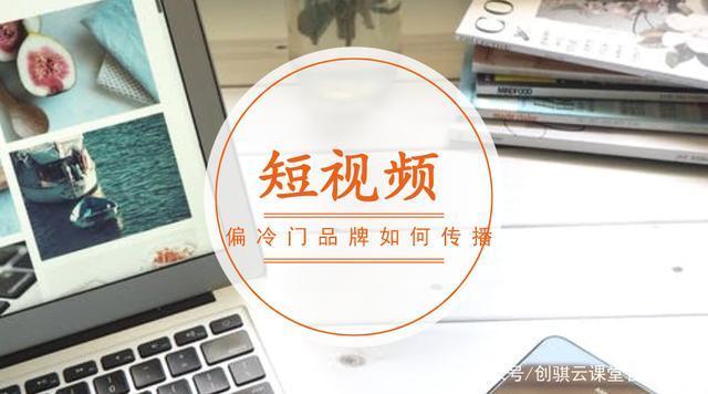 探花流出视频在线观看 短视频封面怎么制作免费软件，短视频如何制作封面？