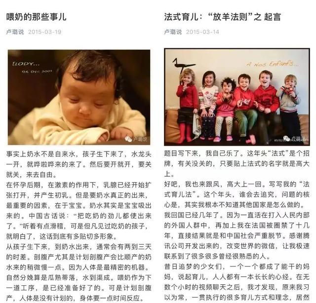 丝袜足交福利网址视频 公众号一天怎么发多条文章（公众号一天怎么发多条消息）