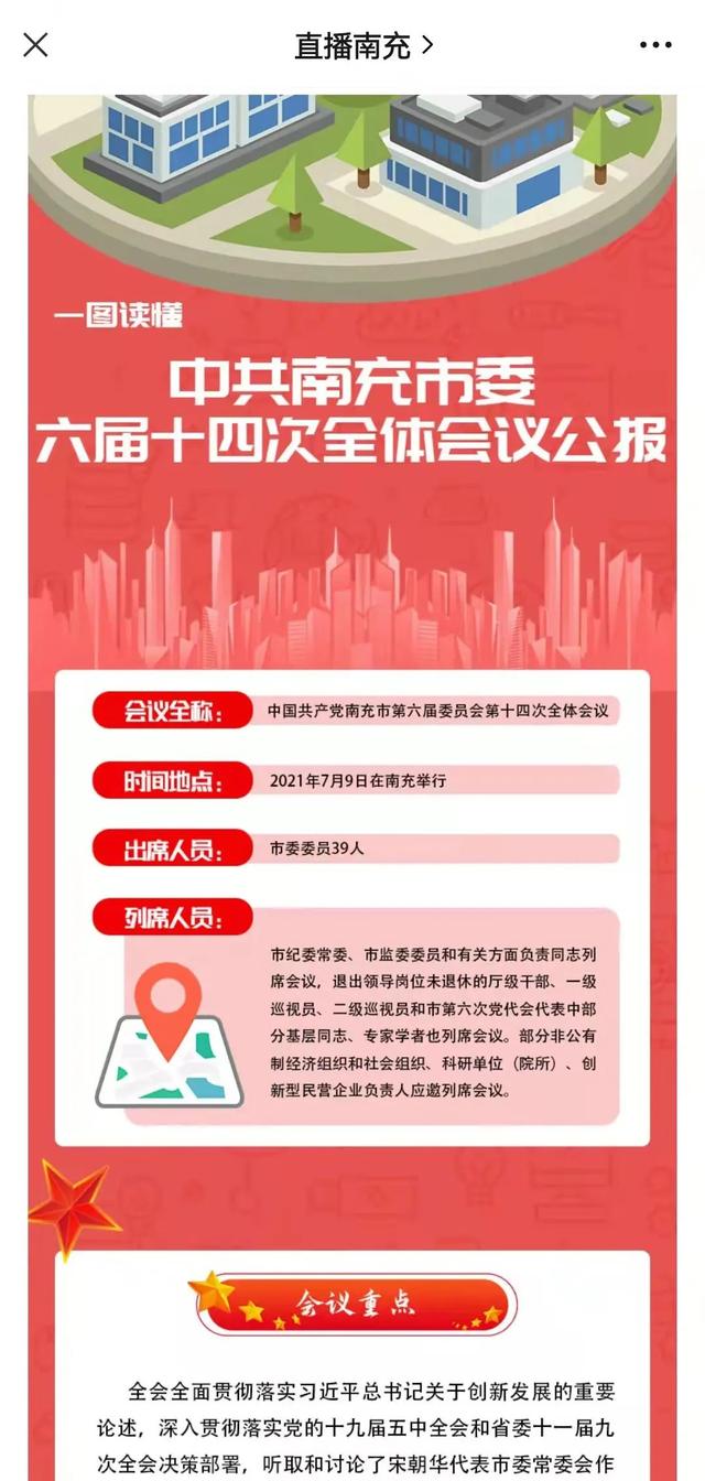 探花流出视频在线观看 贪吃蛇大橙子的直播间？橙子的直播间叫什么