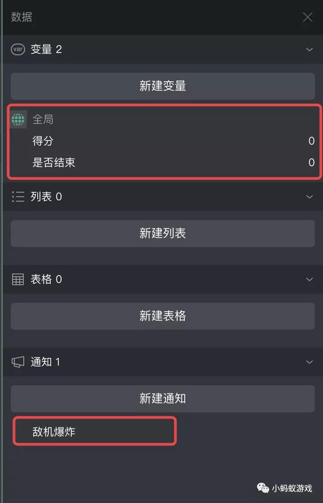四虎免费在线观看白丝 如何自己开发一款游戏软件（如何自己开发一款游戏电脑）