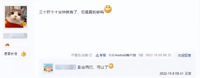 探花流出视频在线观看 什么游戏手机玩可以赚钱，玩什么手机游戏能赚到钱？