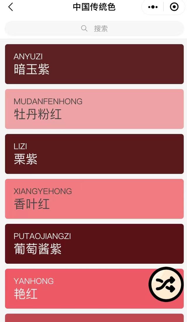 丝袜足交福利网址视频 加画框小程序免费下载，小程序传图加画框下载？