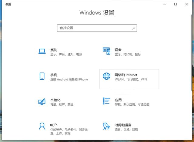 win10网络设置里面没有以太网（windows10没有以太网这个选项）