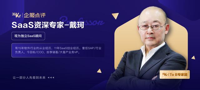 四虎免费在线观看白丝 saas系统好销售吗（saas销售有前途吗）
