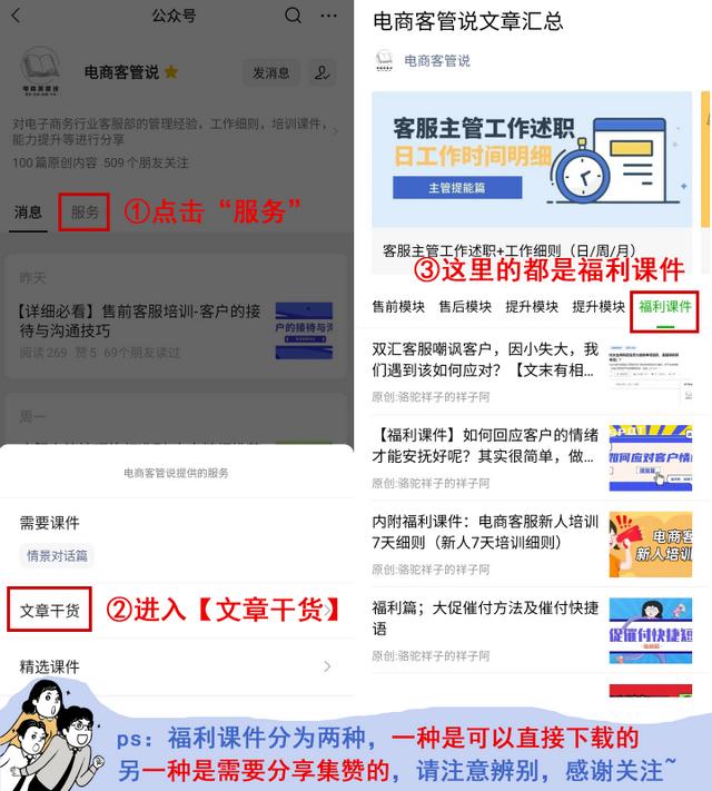 探花流出视频在线观看 电商直播客服做了10天后悔怎么办，直播电商客服骗局？
