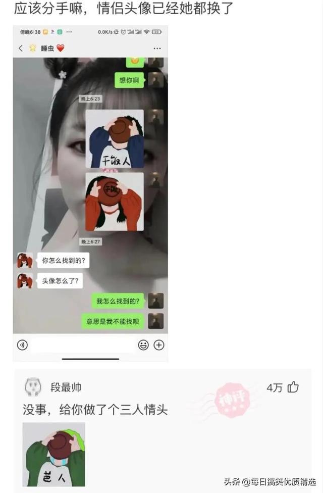 四虎免费在线观看白丝 淘宝评价福利传送门（淘宝的福利买家秀传送门）